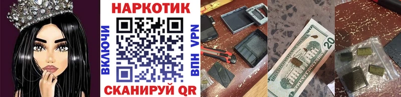 Магазин наркотиков Новоалександровск Амфетамин  Канабис  A PVP  МЕФ  Кокаин  ГАШ 