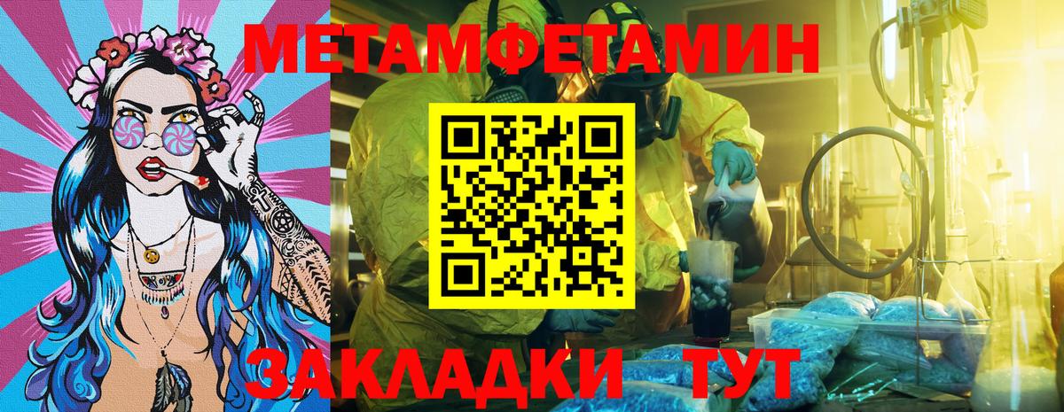 Амфетамин VHQ Новоалександровск