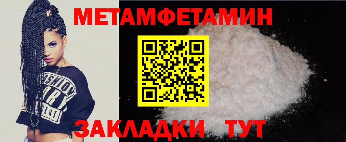 АМФ 98%  Вход с VPN  Амфетамин  Новоалександровск 