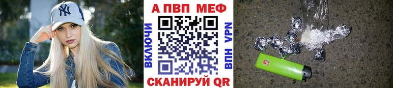 А ПВП СК KRAKEN ссылка Новоалександровск