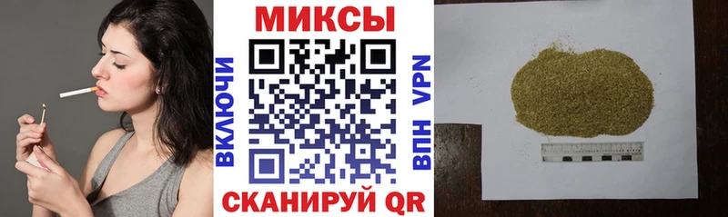 Бутират оксибутират  Новоалександровск 