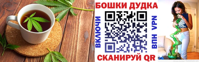 Canna-Cookies конопля  Новоалександровск 