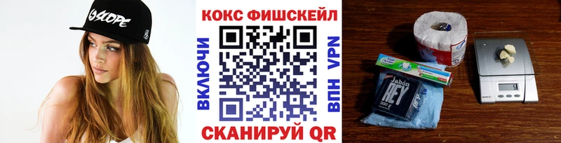 КОКАИН VHQ Новоалександровск
