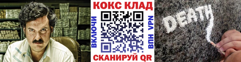 купить наркоту  OMG маркетплейс  Cocaine 98%  Новоалександровск 
