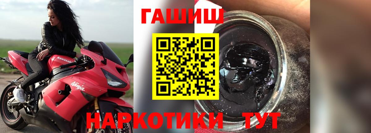 Меф МЯУ МЯУ   Вход с VPN  ЭКСТАЗИ  Бошки Шишки  Мефедрон  Цена  ГАШ  Новоалександровск  Кокаин 