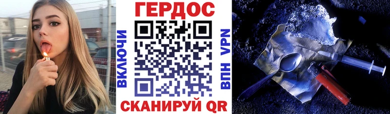 как найти закладки  Новоалександровск  ГЕРОИН Heroin 