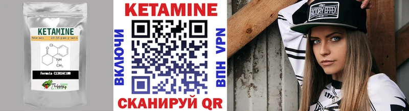 Кетамин ketamine купить наркотики сайты Новоалександровск