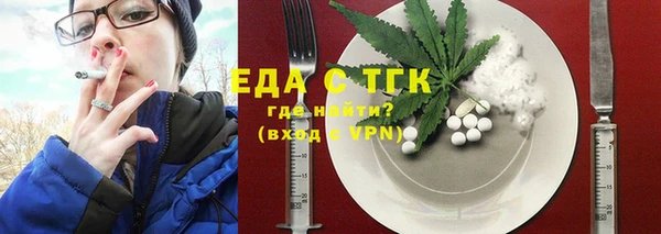 мяу мяу мука Болохово