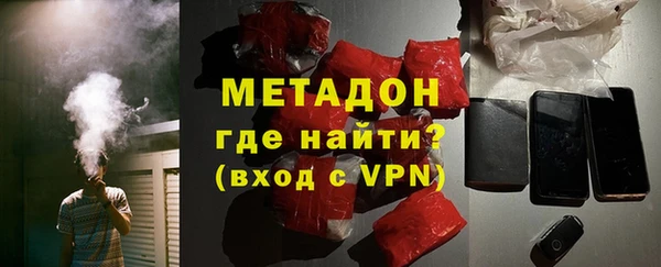 первитин Осташков