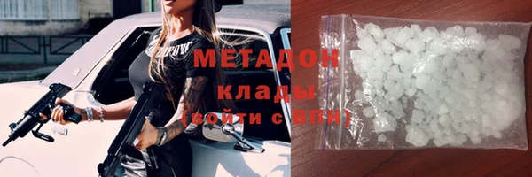 первитин Осташков