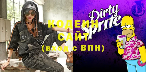 альфа пвп VHQ Пересвет
