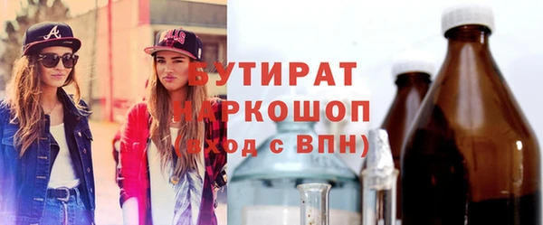 кристаллы Переславль-Залесский