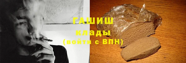 первитин Осташков