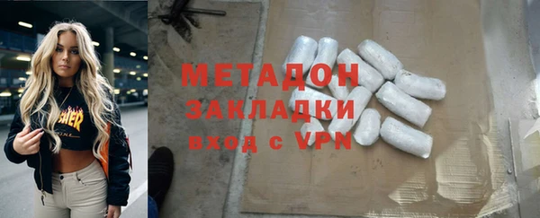 мяу мяу кристалл Осинники