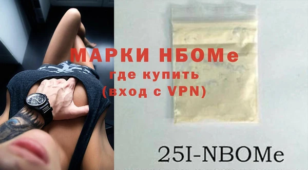 первитин Осташков