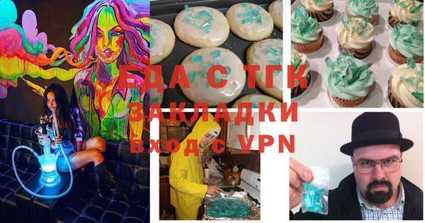 альфа пвп VHQ Пересвет