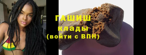 мяу мяу кристалл Осинники