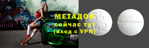 2c-b Елабуга