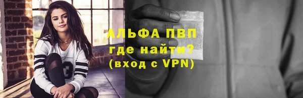 альфа пвп VHQ Пересвет