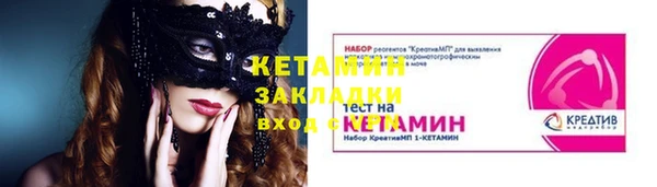 первитин Осташков