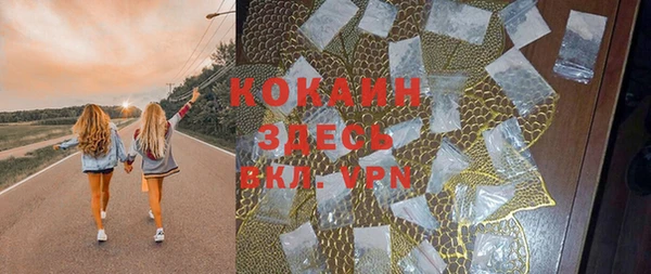 альфа пвп VHQ Пересвет