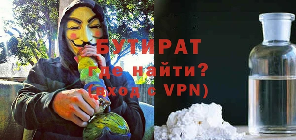 дживик Болхов