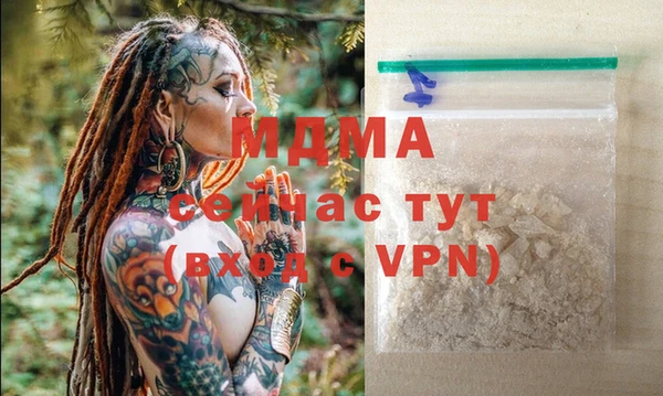 первитин Осташков