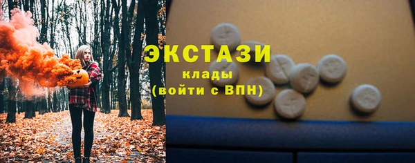 первитин Осташков