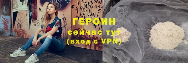 мяу мяу кристалл Осинники