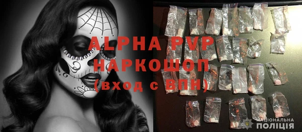 первитин Осташков