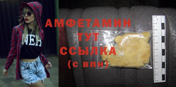 альфа пвп VHQ Пересвет