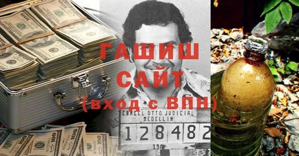 мяу мяу кристалл Осинники
