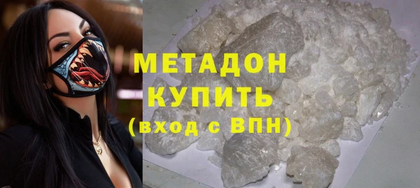 кристаллы Переславль-Залесский