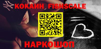 соль курить ск Изобильный
