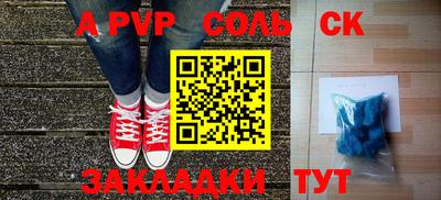 дживик Ирбит