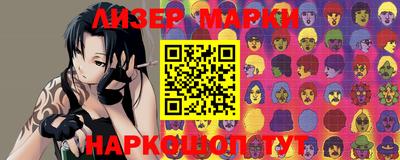 дживик Ирбит