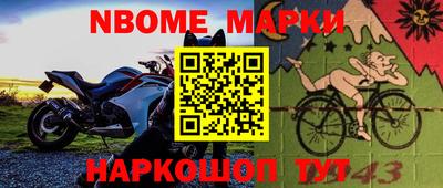 дживик Ирбит