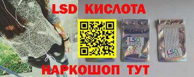 соль курить ск Изобильный