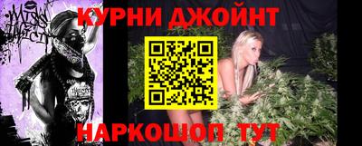соль курить ск Изобильный