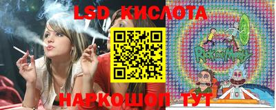 соль курить ск Изобильный