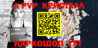 дживик Ирбит