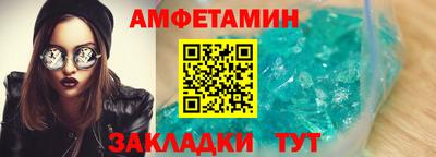 дживик Ирбит