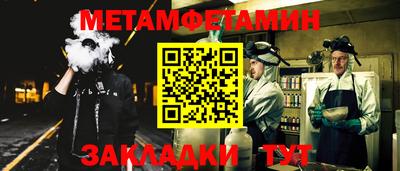 дживик Ирбит