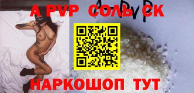 соль курить ск Изобильный