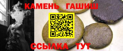 соль курить ск Изобильный