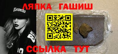 соль курить ск Изобильный