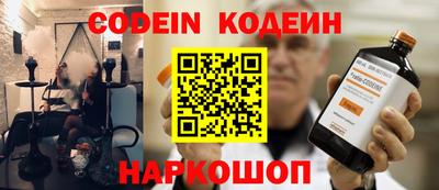 соль курить ск Изобильный