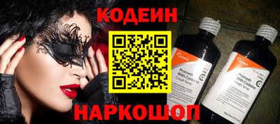 соль курить ск Изобильный