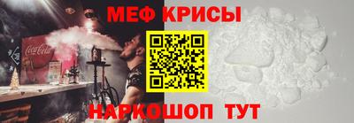 соль курить ск Изобильный
